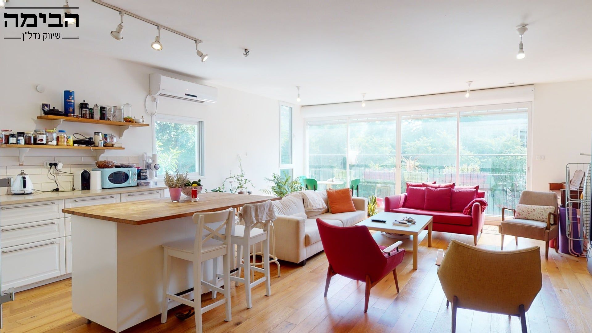 מהסמארטפון שלי